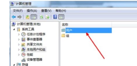 Win7电脑更改用户名无法登录怎么办(3)