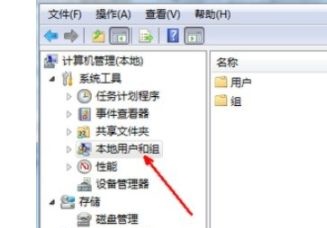 Win7电脑更改用户名无法登录怎么办(2)