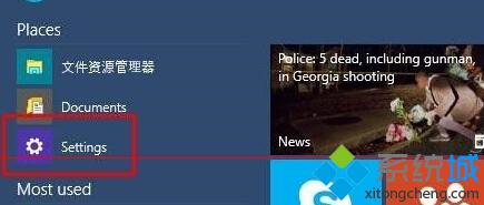 Win10不显示中文