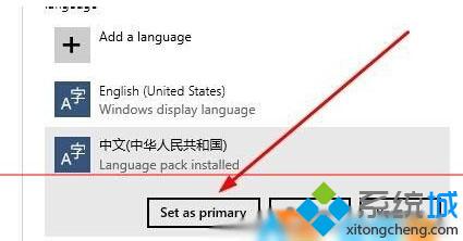 Win10不显示中文(5)