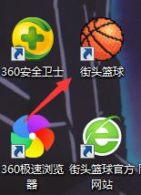 win7系统无法玩游戏(3)
