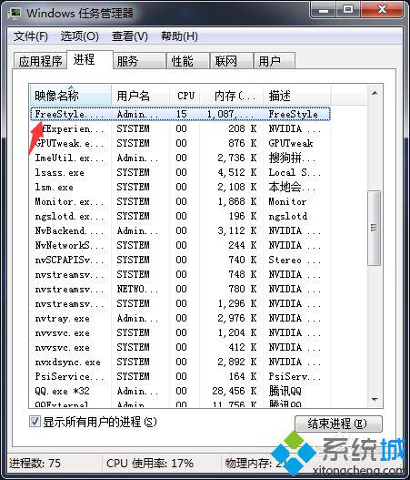 win7系统无法玩游戏(2)