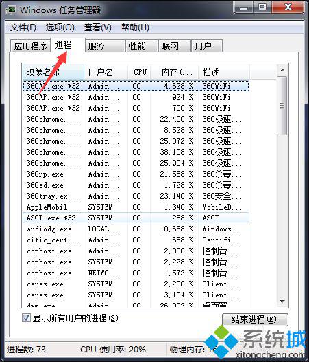 win7系统无法玩游戏(1)