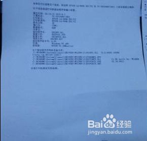 Win7连接打印机(6)