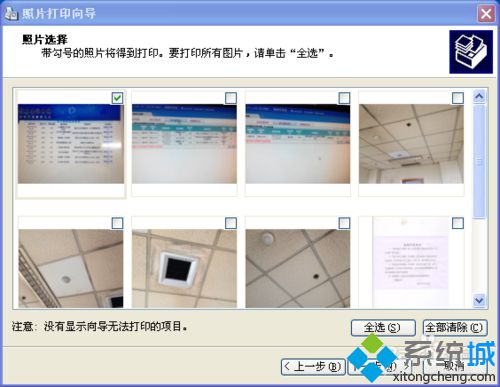 Win7连接打印机(2)