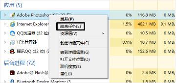Win7鼠标键盘不能正常使用了(3)