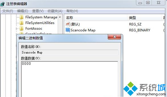 win8的win键(4)