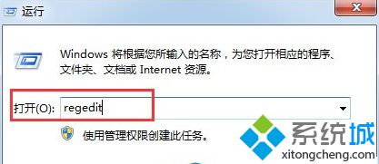 win8的win键
