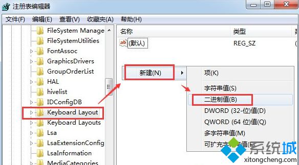 win8的win键(2)