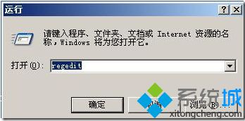 xp安装office2010(1)
