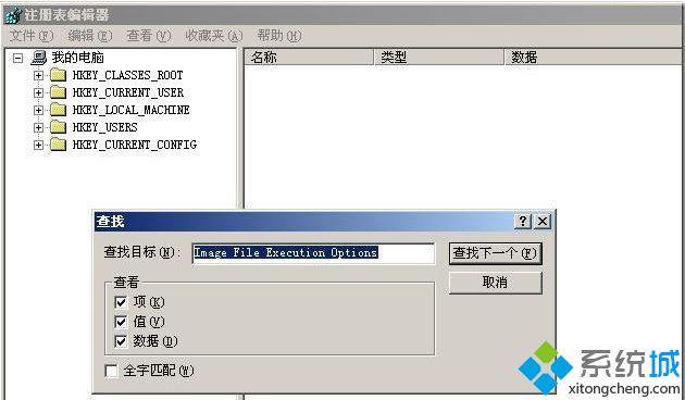 xp安装office2010(2)