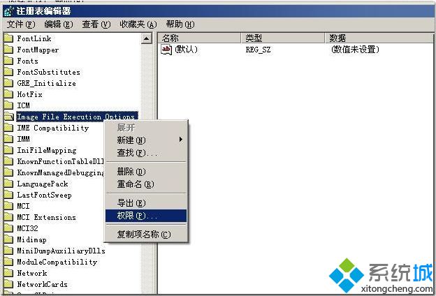xp安装office2010(3)
