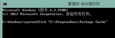 win7无法安装vs2013(4)