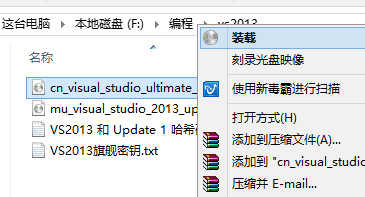 win7无法安装vs2013(6)