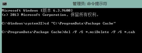 win7无法安装vs2013(5)