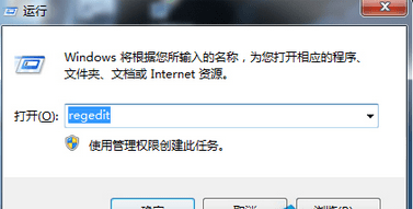 win7网络打印机驱动安装不上