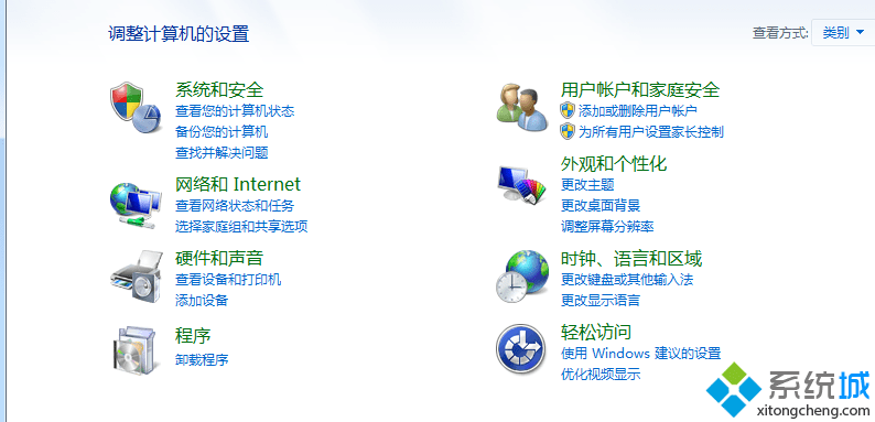 win7打开网页看不到源文件代码(2)