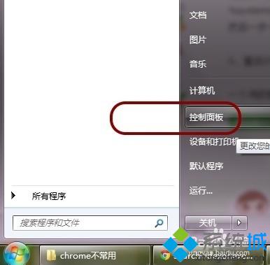番茄花园Win7系统cpu内存占用高禁用searchindexer.exe的技巧(8)