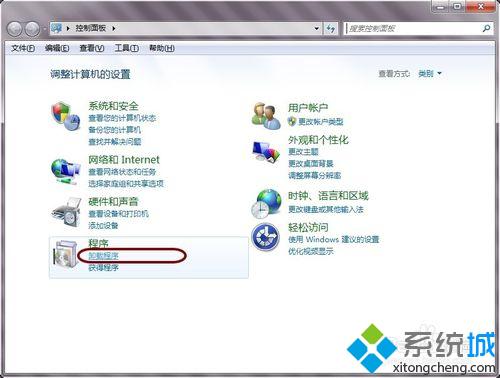番茄花园Win7系统cpu内存占用高禁用searchindexer.exe的技巧(9)