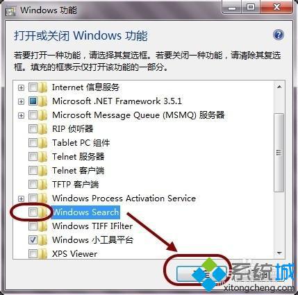 番茄花园Win7系统cpu内存占用高禁用searchindexer.exe的技巧(12)