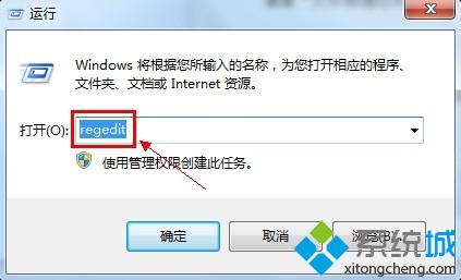 win7网页玩游戏窗口会抖动