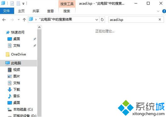 Win7系统CAD文件病毒(1)