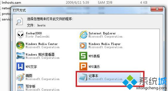 win7系统电脑开机出现磁盘错误提示怎么办(1)