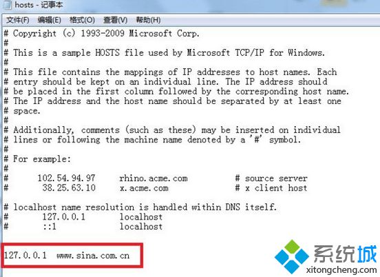 win7系统电脑开机出现磁盘错误提示怎么办(2)