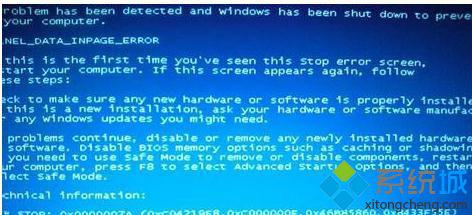 win7系统经常连续性死机