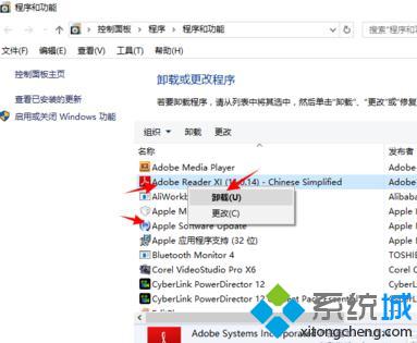 win7系统经常连续性死机(4)