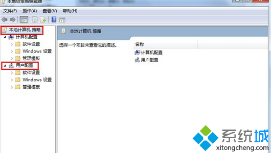 Win7系统注册表(1)