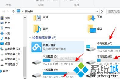 win7系统经常连续性死机(5)