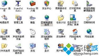 win7系统打不了字