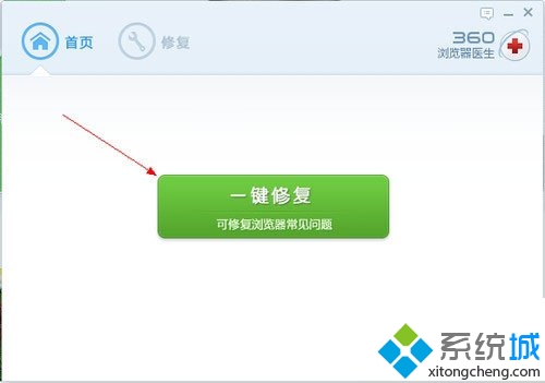 Win7系统360浏览器播放视频无法播放(1)