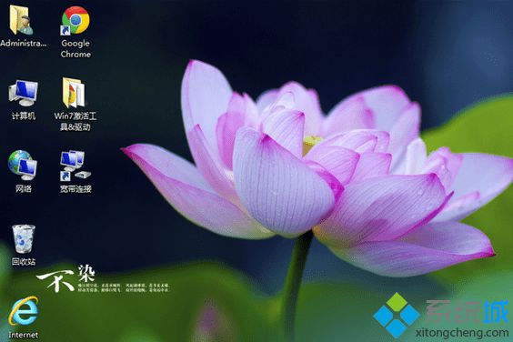 win7系统开始菜单无法打开(2)