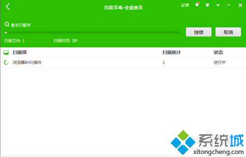 win7系统qq空间无法打开(1)