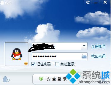 win7系统qq空间无法打开