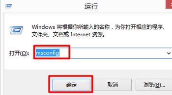 win7系统配置在哪里(2)
