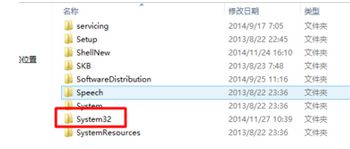 win7系统配置在哪里(5)
