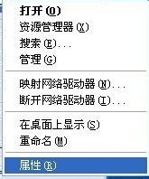 win7待机图片怎么设置？win7设置待机图片的方法