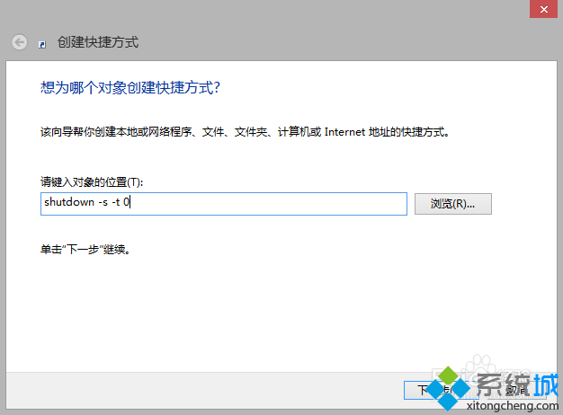 win8系统开始屏幕(2)