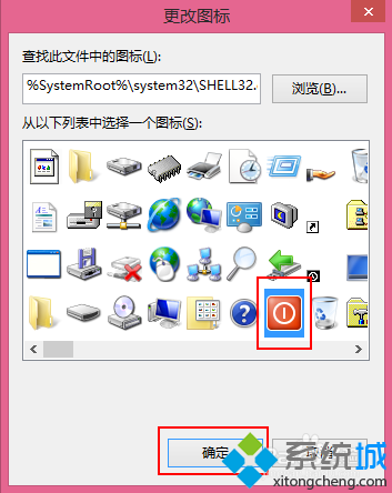 win8系统开始屏幕(5)