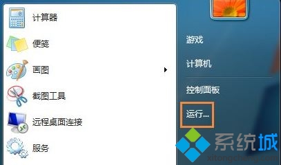 win7系统组策略