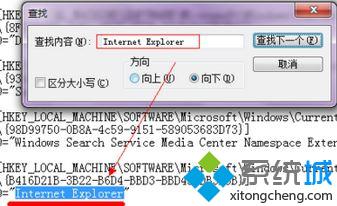 win7系统ie浏览器(3)