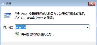 win7系统ie浏览器