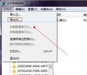 win7系统ie浏览器(2)