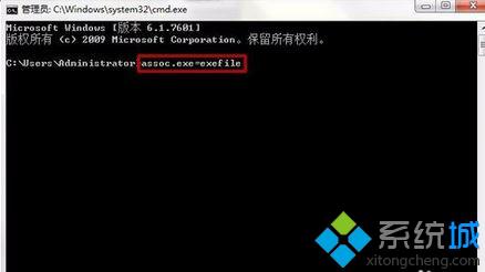 win7系统快捷方式(3)