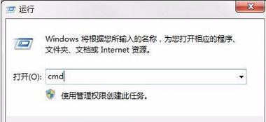win7系统快捷方式(2)