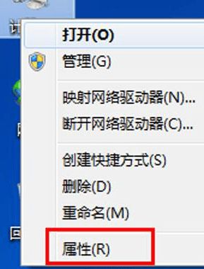 雨林木风Win7桌面图标有重影怎么解决(1)