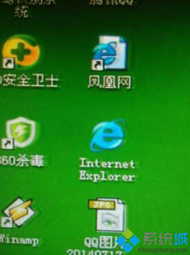 雨林木风Win7桌面图标有重影怎么解决